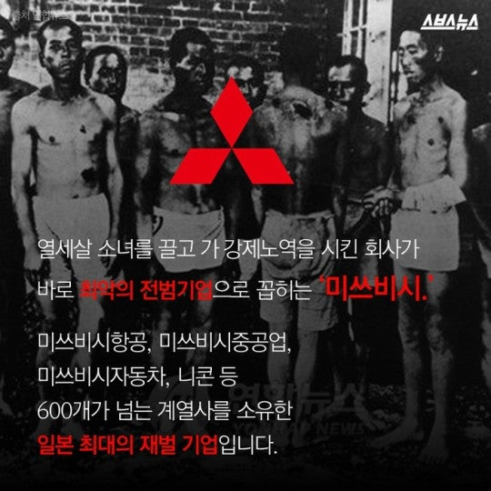 13살 소녀에 "