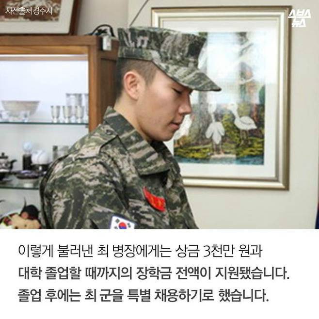 LG의 수상한 시상식