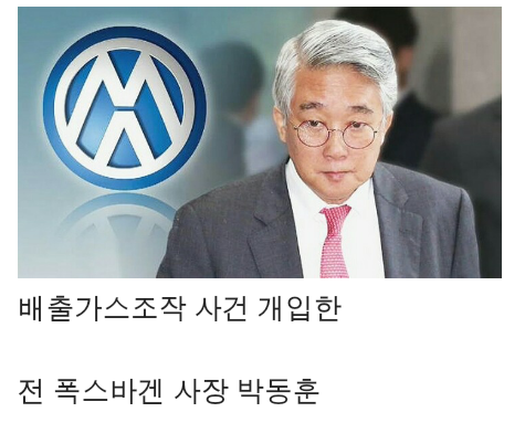 조의연 판사가 기각시킨 사건들