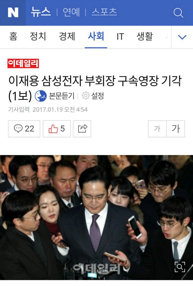 조의연 판사가 기각시킨 사건들