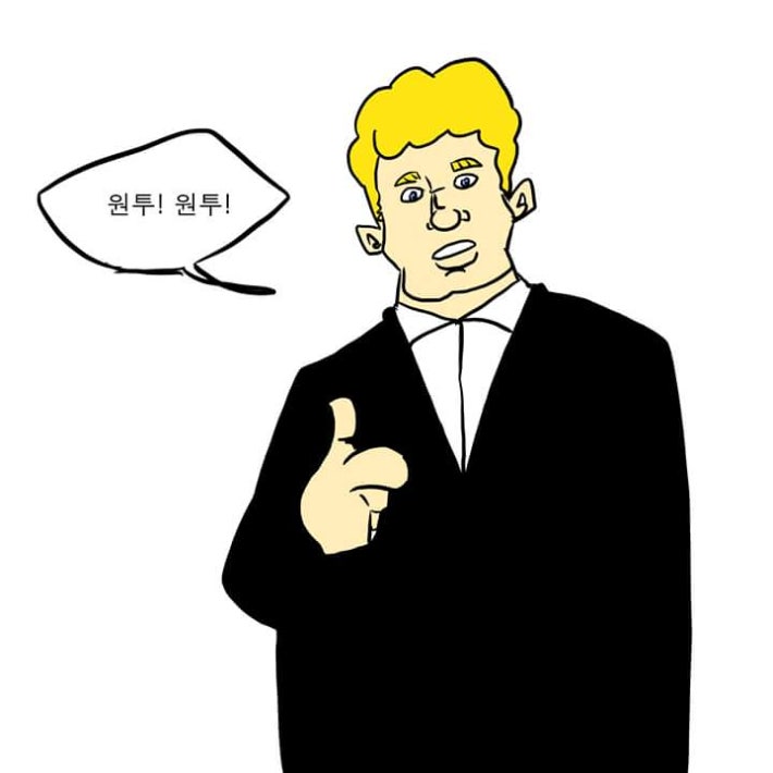 편의점에서 외국인 웃긴 만화