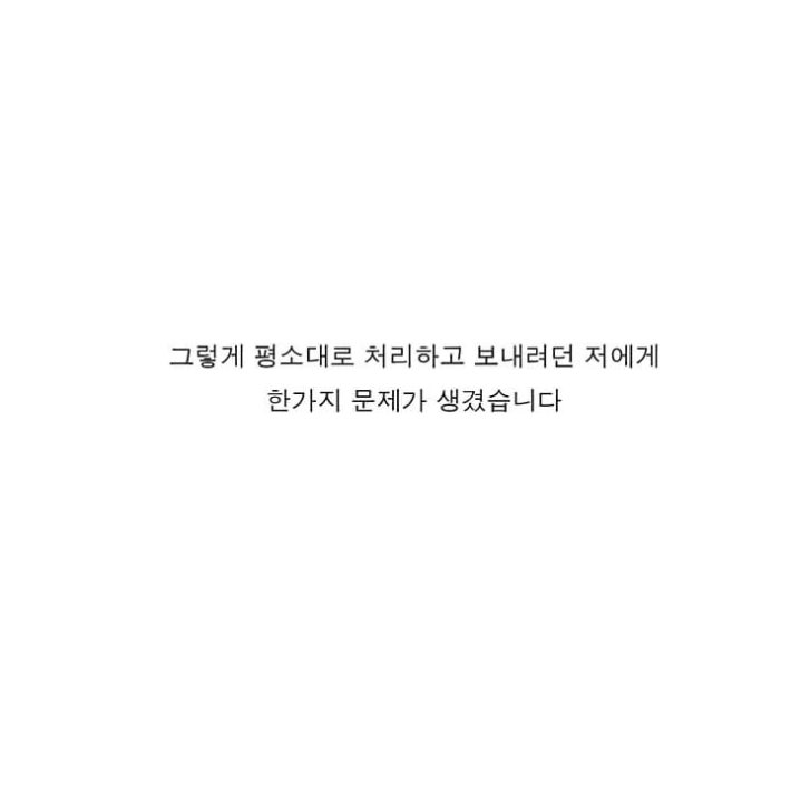 편의점에서 외국인 웃긴 만화