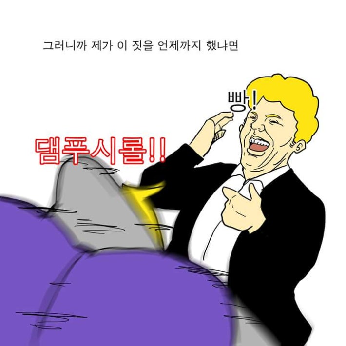 편의점에서 외국인 웃긴 만화