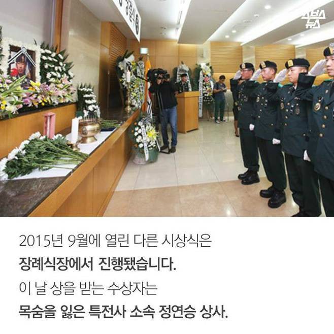 LG의 수상한 시상식