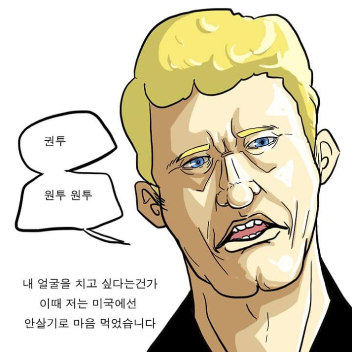 편의점에서 외국인 웃긴 만화