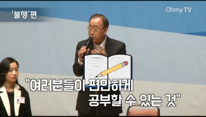 반기문 시즌 7호 홈런