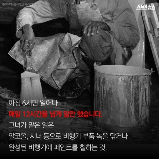 13살 소녀에 "