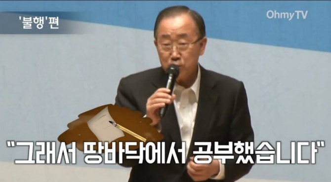 반기문 시즌 7호 홈런