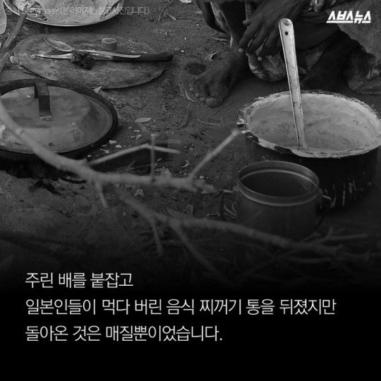 13살 소녀에 "