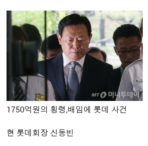 조의연 판사가 기각시킨 사건들