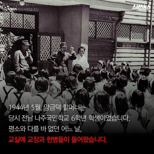 13살 소녀에 "