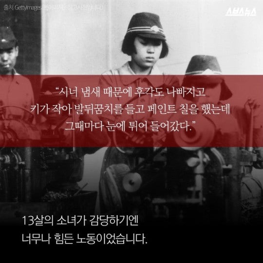 13살 소녀에 "