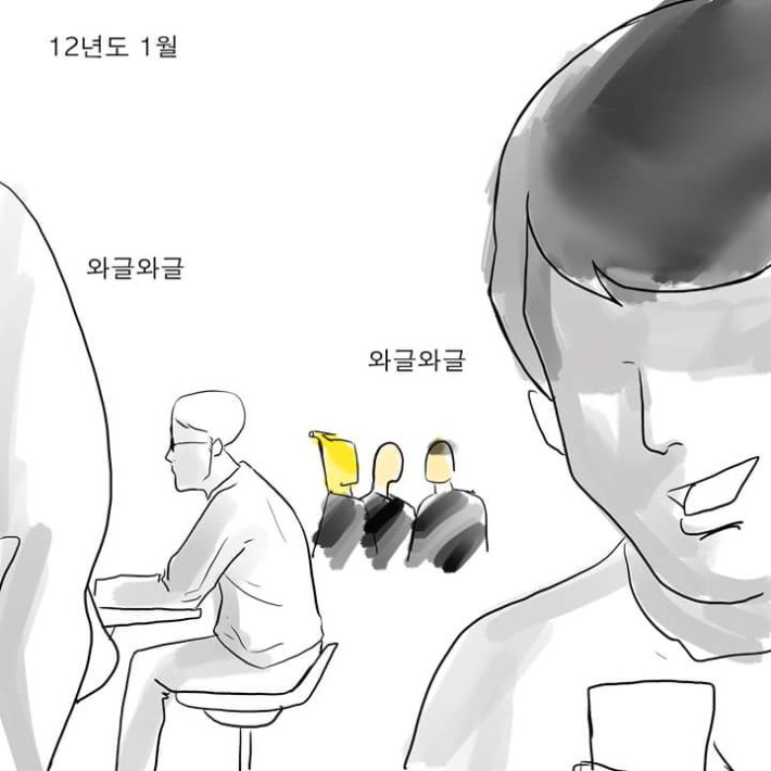 친구 별명 생긴 만화