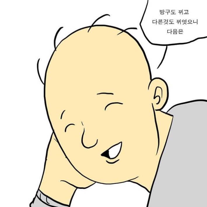 친구 별명 생긴 만화