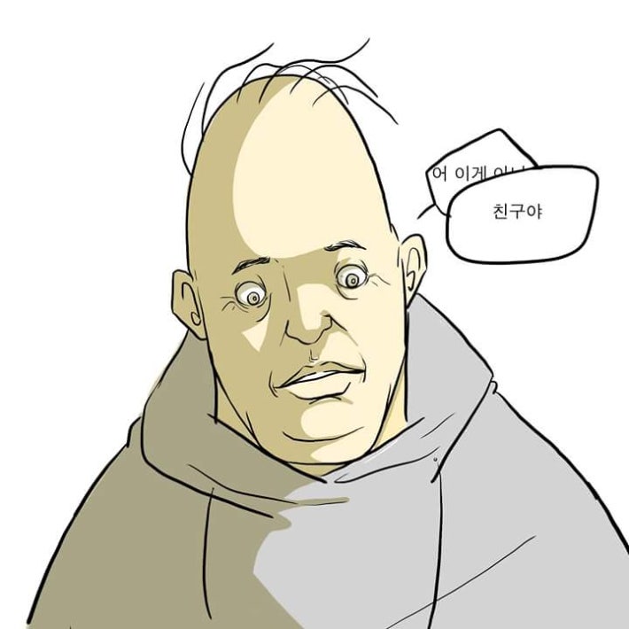 친구 별명 생긴 만화