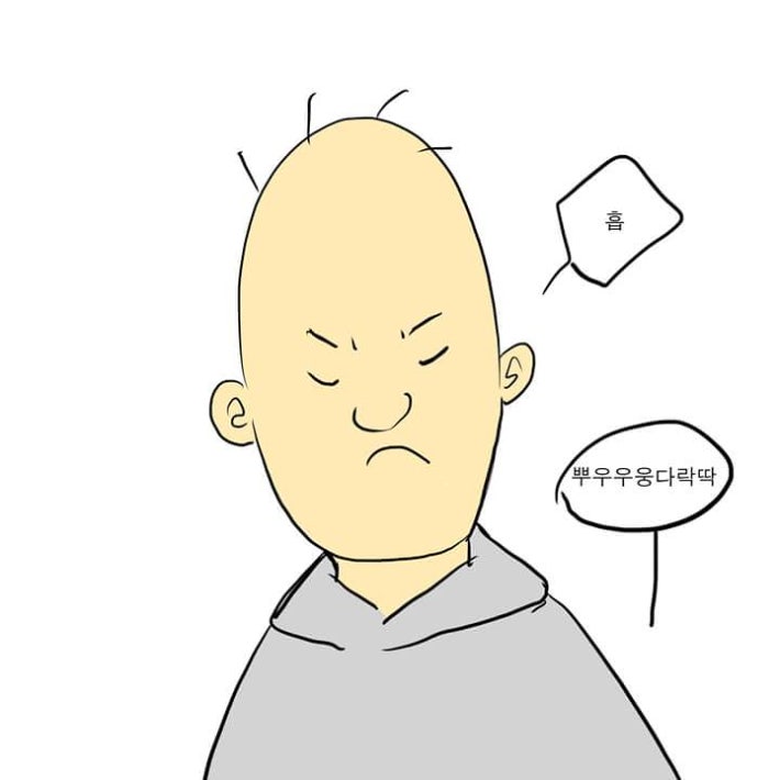 친구 별명 생긴 만화