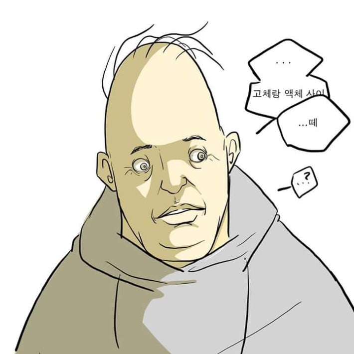 친구 별명 생긴 만화