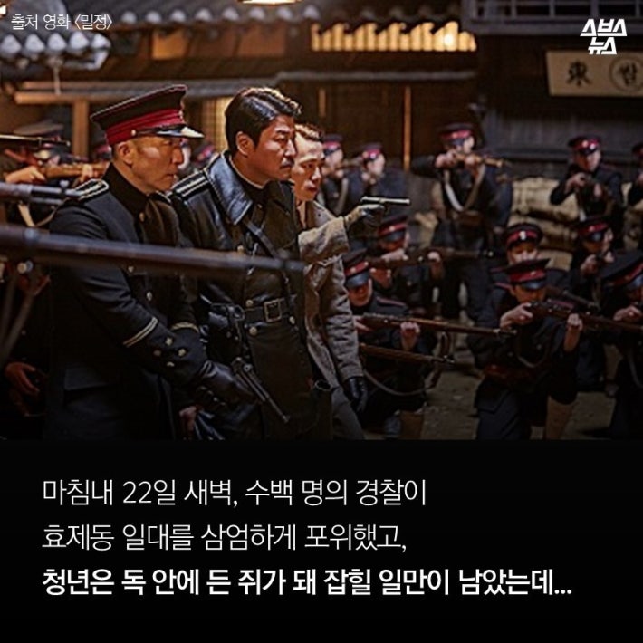 나는 자결하여 뜻을 지키겠소