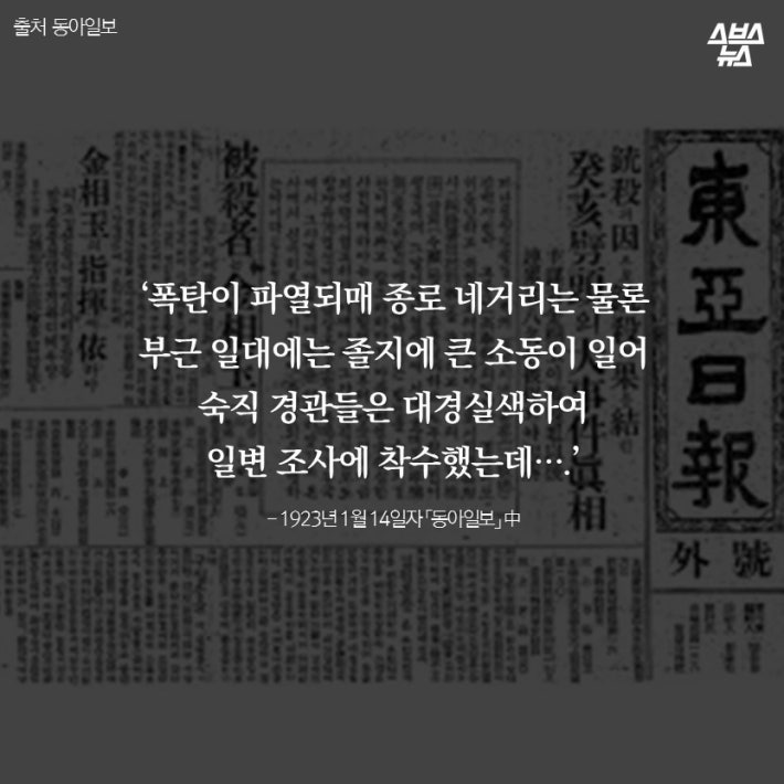 나는 자결하여 뜻을 지키겠소