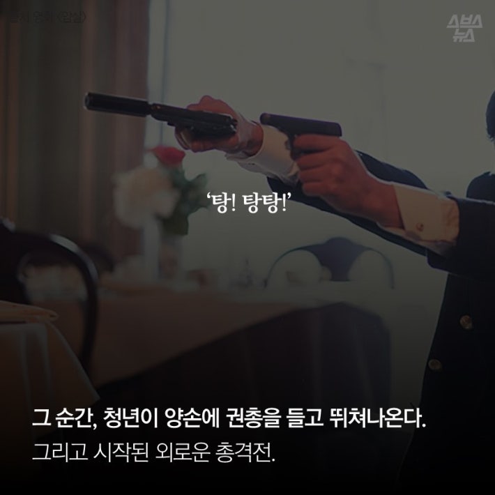 나는 자결하여 뜻을 지키겠소