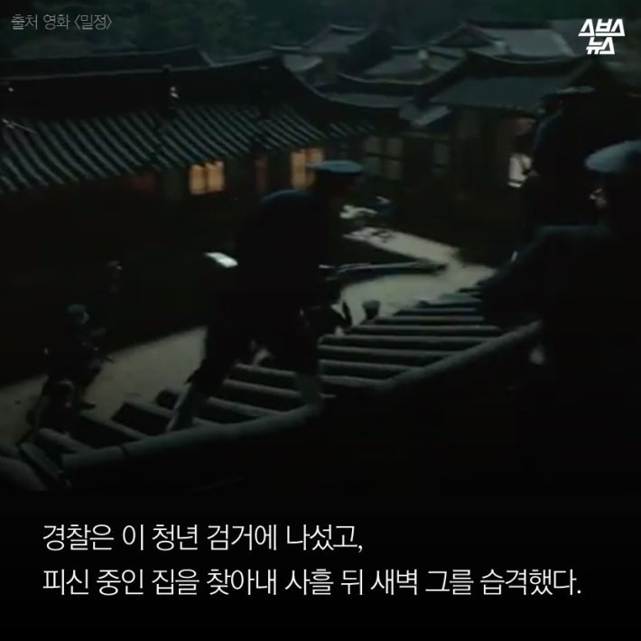 나는 자결하여 뜻을 지키겠소