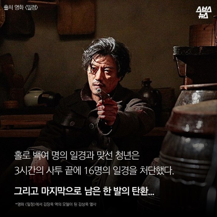 나는 자결하여 뜻을 지키겠소