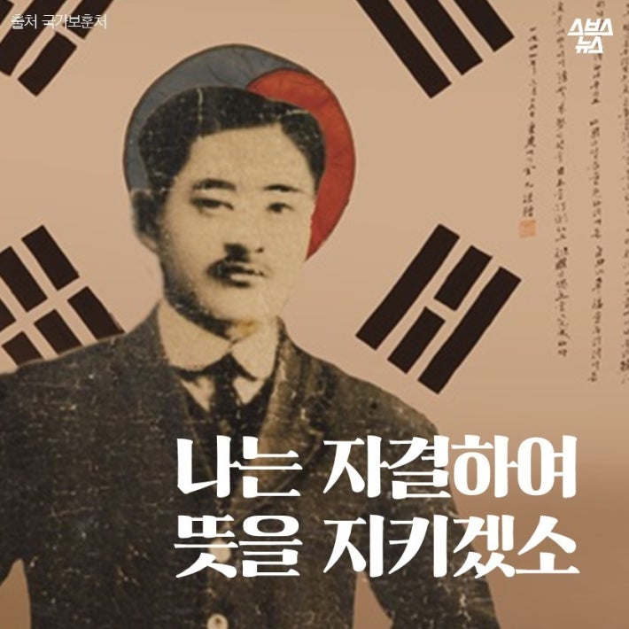 나는 자결하여 뜻을 지키겠소