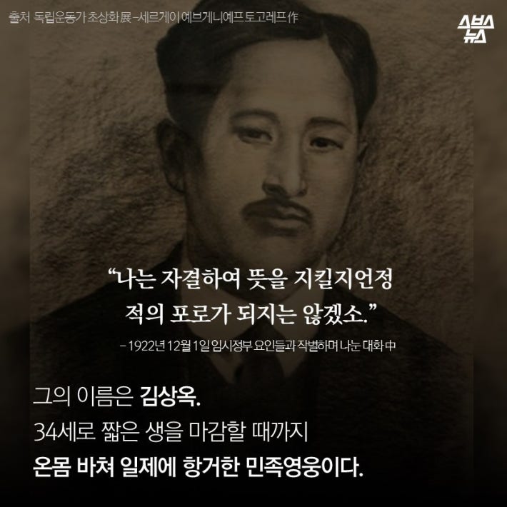 나는 자결하여 뜻을 지키겠소