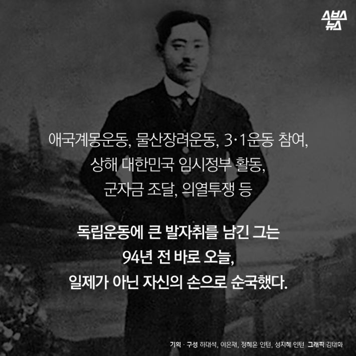 나는 자결하여 뜻을 지키겠소
