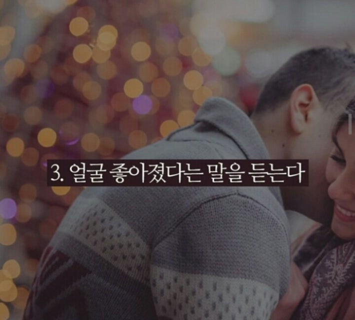 당신이 진짜 사랑을 찾았다는 증거들