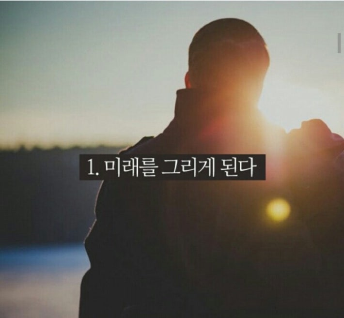 당신이 진짜 사랑을 찾았다는 증거들