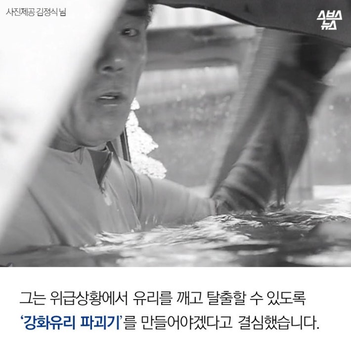 대통령상 반납하겠습니다
