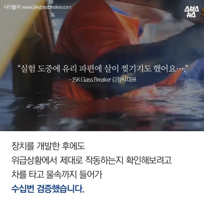 대통령상 반납하겠습니다