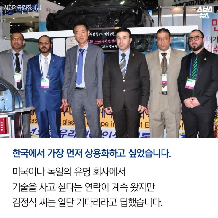 대통령상 반납하겠습니다