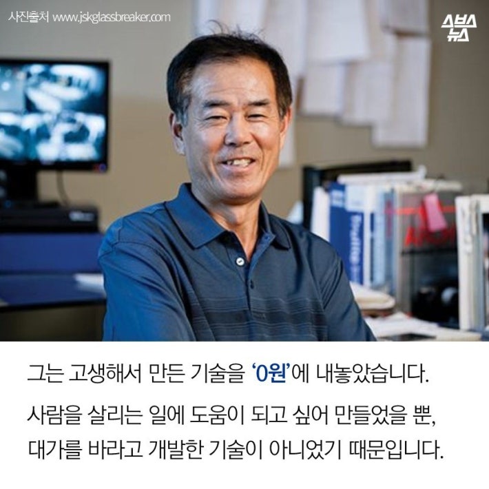 대통령상 반납하겠습니다