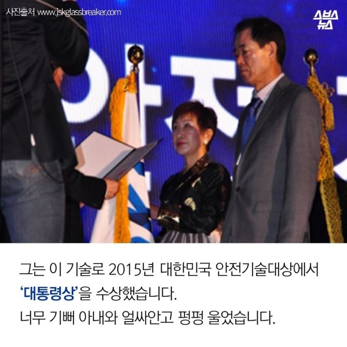 대통령상 반납하겠습니다