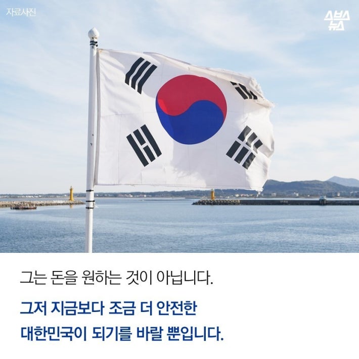 대통령상 반납하겠습니다