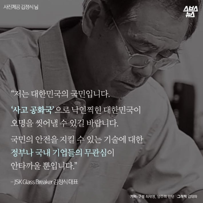 대통령상 반납하겠습니다