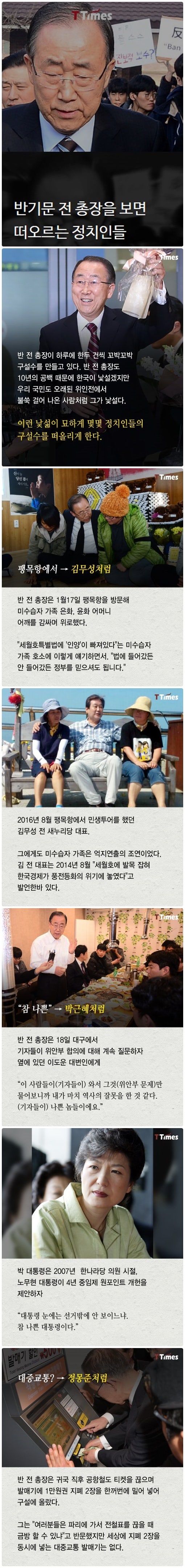 넘사벽 끝판왕이 나타났다!!