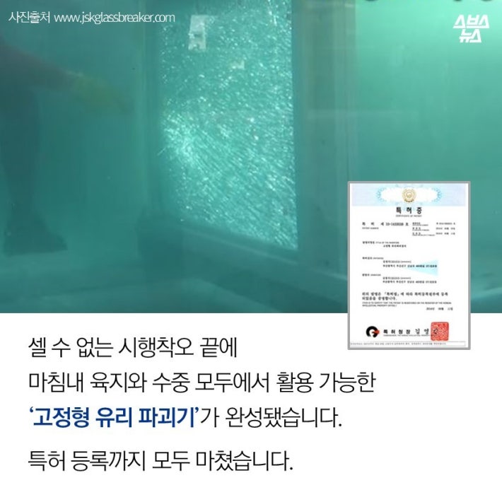 대통령상 반납하겠습니다