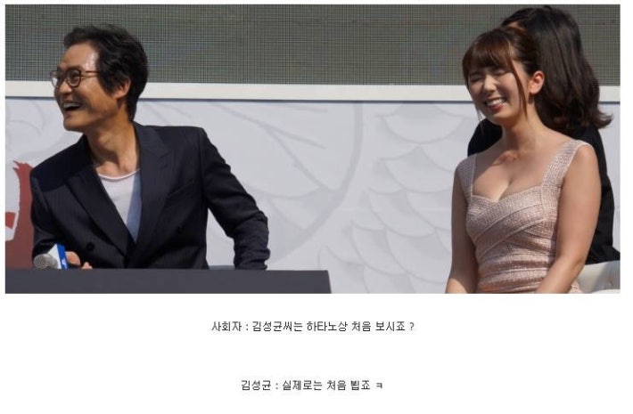 AV배우를 만난 배우의 답변