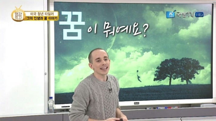 타일러 입덕할수밖에 없는 이유