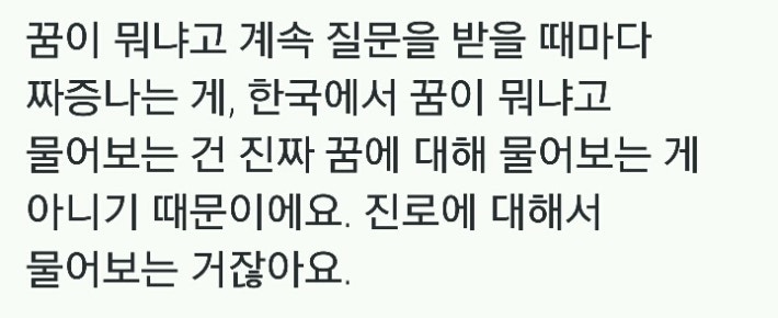 타일러 입덕할수밖에 없는 이유