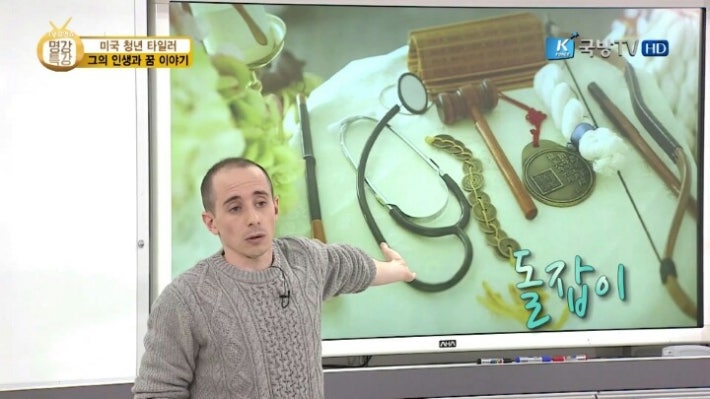 타일러 입덕할수밖에 없는 이유