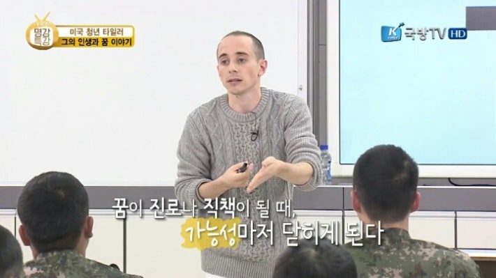 타일러 입덕할수밖에 없는 이유