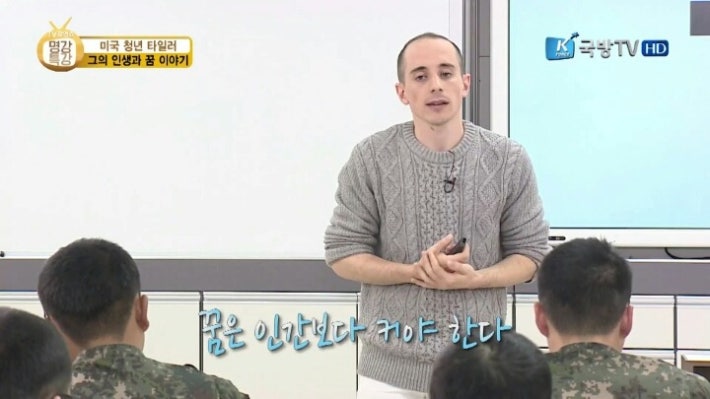 타일러 입덕할수밖에 없는 이유