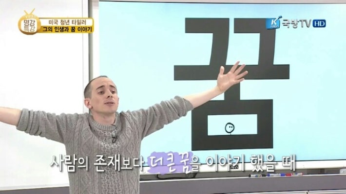 타일러 입덕할수밖에 없는 이유