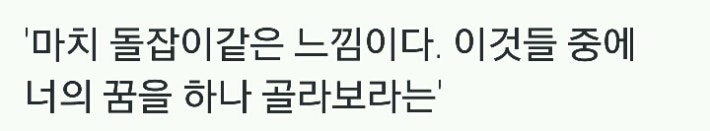 타일러 입덕할수밖에 없는 이유