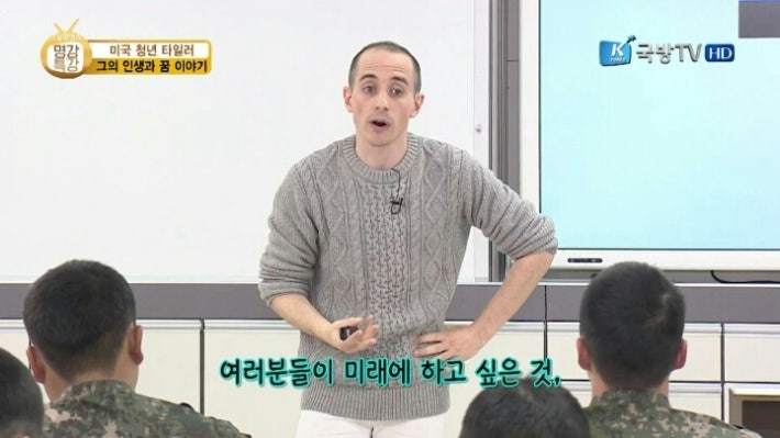 타일러 입덕할수밖에 없는 이유