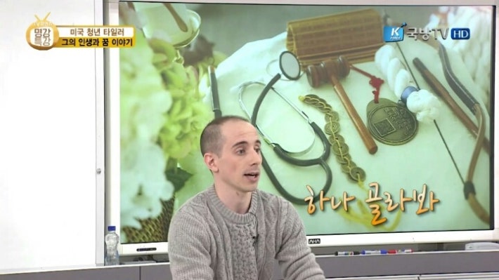 타일러 입덕할수밖에 없는 이유